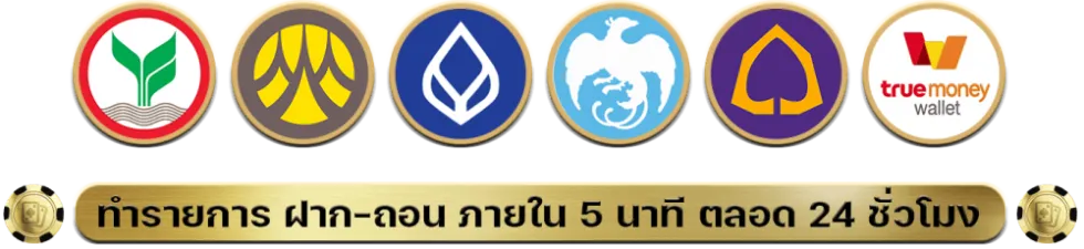wallet slot ไม่มีขั้นต่ำ